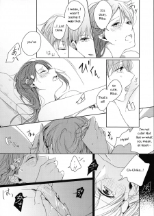 (Bokura no Love Live! 16) [Kougi no Mikanbatake (KOUGI)] Total Riko Addiction (Love Live! Sunshine) [English] - page 32