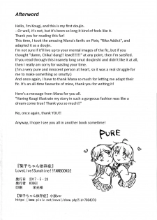 (Bokura no Love Live! 16) [Kougi no Mikanbatake (KOUGI)] Total Riko Addiction (Love Live! Sunshine) [English] - page 50