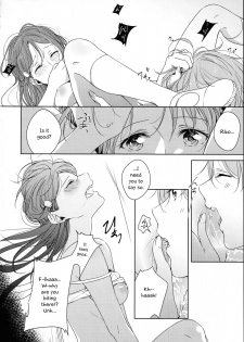 (Bokura no Love Live! 16) [Kougi no Mikanbatake (KOUGI)] Total Riko Addiction (Love Live! Sunshine) [English] - page 36