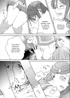 (Bokura no Love Live! 16) [Kougi no Mikanbatake (KOUGI)] Total Riko Addiction (Love Live! Sunshine) [English] - page 14