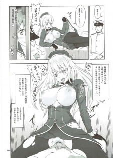 [antyuumosaku (malcorond)] Kanmusu no Usuusu na Ehon (Yukikaze Tokidoki Akagi) Hen (Kantai Collection -KanColle-) - page 3
