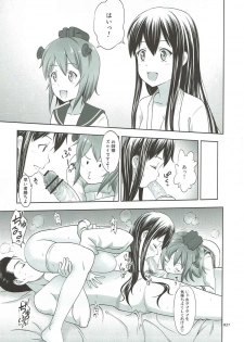 [antyuumosaku (malcorond)] Kanmusu no Usuusu na Ehon (Yukikaze Tokidoki Akagi) Hen (Kantai Collection -KanColle-) - page 26