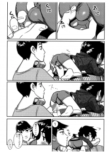 (SPARK12) [SGPT (Shiogochi)] Oshiri Pettan Hiro Pettan (Big Hero 6) - page 13