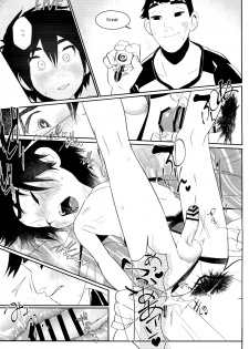 (Shota Scratch Special 5) [SGPT (Shiogochi)] Kyodai Rhapsody (Big Hero 6) - page 20