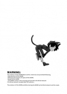 (Shota Scratch Special 5) [SGPT (Shiogochi)] Kyodai Rhapsody (Big Hero 6) - page 3