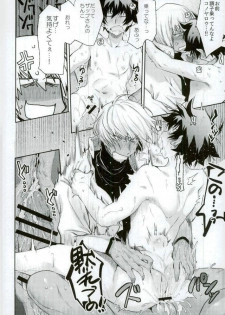 (SC2016 Summer) [HR-ST (Taira)] Mate o Oboeta boku no Banken. (Kekkai Sensen) - page 25