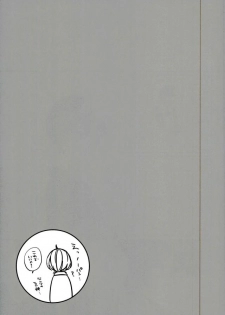(Kuma no Torisetsu.) ['clock (Hinadori)] Haru-machi etcetera (Ensemble Stars!) - page 10