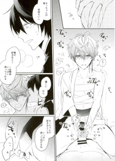 (Kuma no Torisetsu.) ['clock (Hinadori)] Haru-machi etcetera (Ensemble Stars!) - page 29