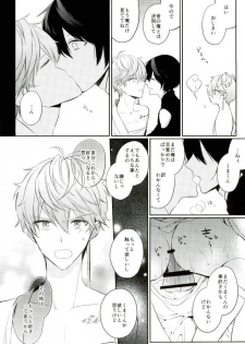 (Kuma no Torisetsu.) ['clock (Hinadori)] Haru-machi etcetera (Ensemble Stars!) - page 36