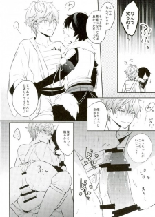 (Kuma no Torisetsu.) ['clock (Hinadori)] Haru-machi etcetera (Ensemble Stars!) - page 28