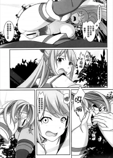 (C92) [Seven deadly sins (homu)] Mizu no Megami-sama no Junan (Kono Subarashii Sekai ni Syukufuku o!) [Chinese] [脸肿汉化组] - page 16