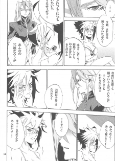 (Sennen Battle Phase 6) [Shallow Sleep++ (ShiinaYu)] Toron-san-ka no go chōjo-sama (Yu-Gi-Oh! Zexal) - page 13