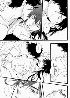 (SUPER22) [Gosunkugi (Fujisawa Kyupio)] King's Knight (Magi: The Labyrinth of Magic) - page 12