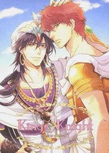 (SUPER22) [Gosunkugi (Fujisawa Kyupio)] King's Knight (Magi: The Labyrinth of Magic) - page 1