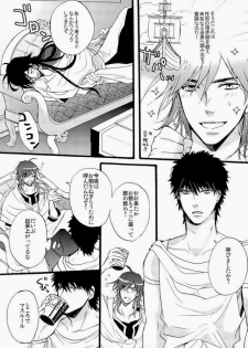 (SUPER22) [Gosunkugi (Fujisawa Kyupio)] King's Knight (Magi: The Labyrinth of Magic) - page 8