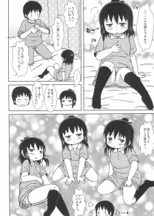 (Triplet Rhapsody 15) [BOOKS Takada (Yoshi-Puu)] Zutto Issho Desu yo? (Mitsudomoe) - page 6