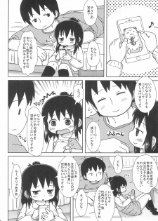 (Triplet Rhapsody 15) [BOOKS Takada (Yoshi-Puu)] Zutto Issho Desu yo? (Mitsudomoe) - page 4