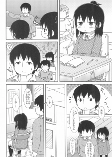 (Triplet Rhapsody 15) [BOOKS Takada (Yoshi-Puu)] Zutto Issho Desu yo? (Mitsudomoe) - page 26