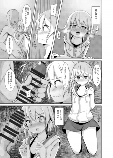 非攻略対象なら何をしてもいいよね+コピー本 - page 7