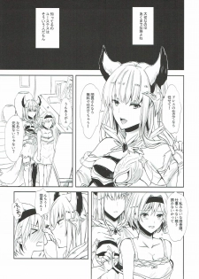 (SPARK12) [Momoirohoppe (Rei)] Shall We Dance? (Granblue Fantasy) - page 5