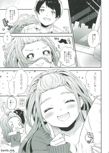 (C91) [Mothe Mothe (Hashimoto Mozu)] Himegoto Noel (Tokyo 7th Sisters) - page 18