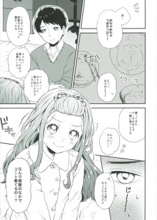 (C91) [Mothe Mothe (Hashimoto Mozu)] Himegoto Noel (Tokyo 7th Sisters) - page 6