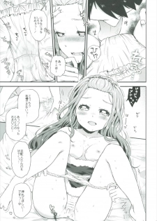 (C91) [Mothe Mothe (Hashimoto Mozu)] Himegoto Noel (Tokyo 7th Sisters) - page 12