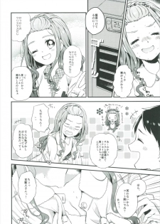 (C91) [Mothe Mothe (Hashimoto Mozu)] Himegoto Noel (Tokyo 7th Sisters) - page 7