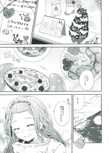 (C91) [Mothe Mothe (Hashimoto Mozu)] Himegoto Noel (Tokyo 7th Sisters) - page 4