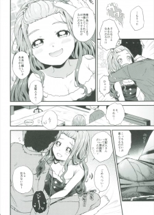 (C91) [Mothe Mothe (Hashimoto Mozu)] Himegoto Noel (Tokyo 7th Sisters) - page 9