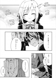 (COMIC1☆7) [-Sanbyaku Rokujuu do- (Shirasagi Rokuwa)] Hiza Ue Tenshi (GJ-bu) - page 5