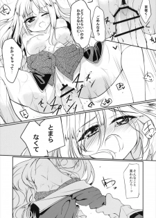 (COMIC1☆7) [-Sanbyaku Rokujuu do- (Shirasagi Rokuwa)] Hiza Ue Tenshi (GJ-bu) - page 16