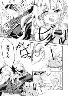 (COMIC1☆7) [-Sanbyaku Rokujuu do- (Shirasagi Rokuwa)] Hiza Ue Tenshi (GJ-bu) - page 13