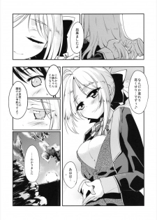 (COMIC1☆7) [-Sanbyaku Rokujuu do- (Shirasagi Rokuwa)] Hiza Ue Tenshi (GJ-bu) - page 20
