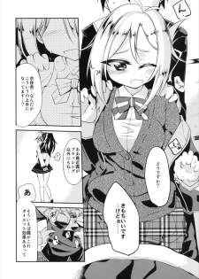 (COMIC1☆7) [-Sanbyaku Rokujuu do- (Shirasagi Rokuwa)] Hiza Ue Tenshi (GJ-bu) - page 8