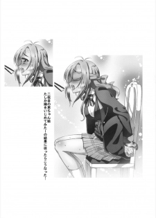 (COMIC1☆7) [-Sanbyaku Rokujuu do- (Shirasagi Rokuwa)] Hiza Ue Tenshi (GJ-bu) - page 21