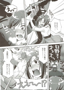 (C83) [Studio Wallaby (Yuzu Syrup)] Muriyari Shitara, Akan (Smile PreCure!) - page 7