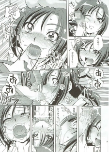 (C83) [Studio Wallaby (Yuzu Syrup)] Muriyari Shitara, Akan (Smile PreCure!) - page 8