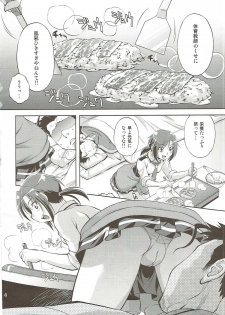 (C83) [Studio Wallaby (Yuzu Syrup)] Muriyari Shitara, Akan (Smile PreCure!) - page 3