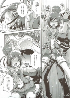 (C83) [Studio Wallaby (Yuzu Syrup)] Muriyari Shitara, Akan (Smile PreCure!) - page 19