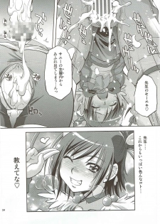 (C83) [Studio Wallaby (Yuzu Syrup)] Muriyari Shitara, Akan (Smile PreCure!) - page 23