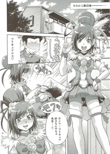 (C83) [Studio Wallaby (Yuzu Syrup)] Muriyari Shitara, Akan (Smile PreCure!) - page 17