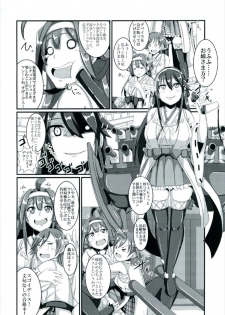 (COMIC1☆10) [A.R.T (Annjeria)] Haruna, Kekkon Shimasu (Kantai Collection -KanColle-) - page 18