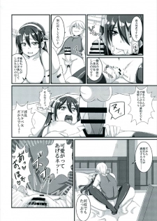 (COMIC1☆10) [A.R.T (Annjeria)] Haruna, Kekkon Shimasu (Kantai Collection -KanColle-) - page 10