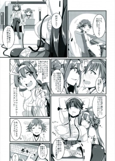 (COMIC1☆10) [A.R.T (Annjeria)] Haruna, Kekkon Shimasu (Kantai Collection -KanColle-) - page 5