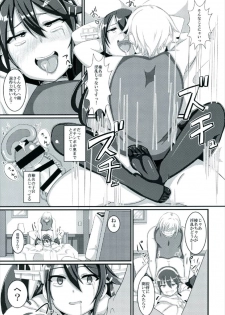 (COMIC1☆10) [A.R.T (Annjeria)] Haruna, Kekkon Shimasu (Kantai Collection -KanColle-) - page 11