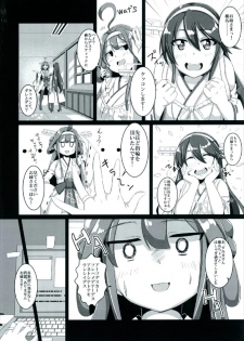 (COMIC1☆10) [A.R.T (Annjeria)] Haruna, Kekkon Shimasu (Kantai Collection -KanColle-) - page 4