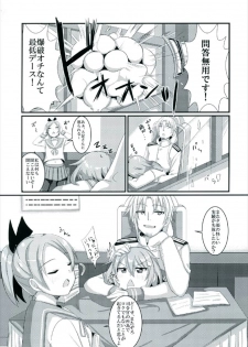 (COMIC1☆10) [A.R.T (Annjeria)] Haruna, Kekkon Shimasu (Kantai Collection -KanColle-) - page 19