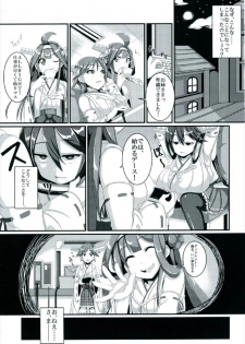 (COMIC1☆10) [A.R.T (Annjeria)] Haruna, Kekkon Shimasu (Kantai Collection -KanColle-) - page 3