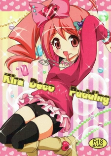 (Happy Twinkle 6) [MISSING PARK (Chisato)] Kira Deco Pudding (Jewelpet Twinkle)